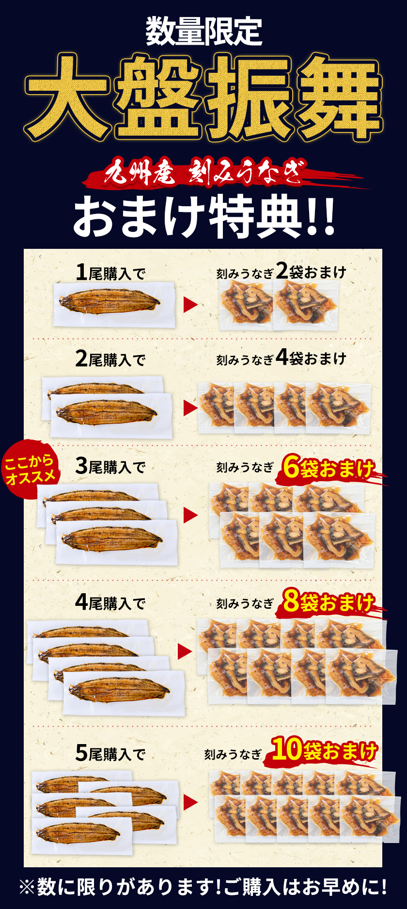 うなぎ 蒲焼 1尾 刻みうなぎ2袋付き 合計1...の詳細画像3