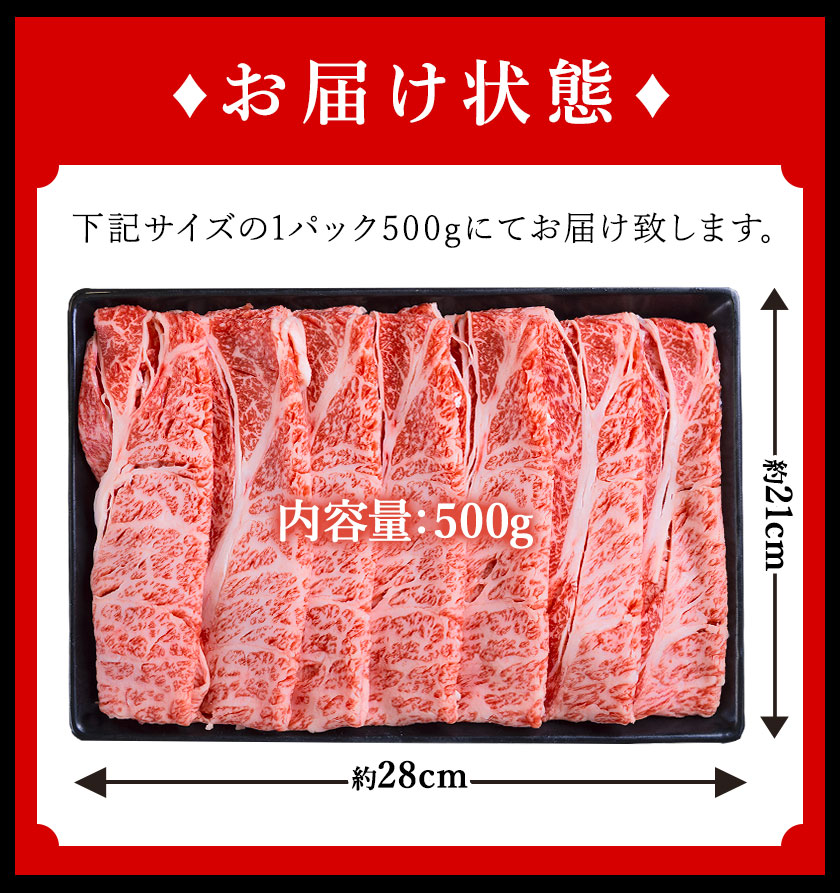 黒毛和牛 クラシタ 500g 霜降り ロース スライス 九州産 肉 牛肉 送料無料 国産 お肉 ギフト 7-14営業以内発送予定(土日祝除く) |｜kumamotofood｜14