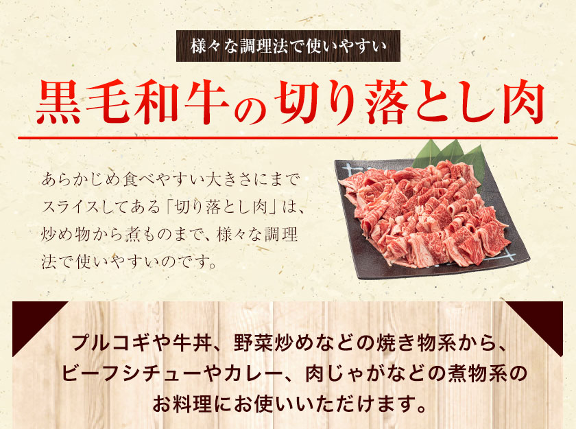 黒毛和牛 切り落とし メガ盛り1.2kg(200g×6袋) 冷凍 真空パック 1kg 以上 国産 送料無料 九州産  訳あり《7-14営業日以内に発送予定(土日祝日除く)》 :fwkurobarakir03:くまもと風土 ヤフー店 - 通販 - Yahoo!ショッピング