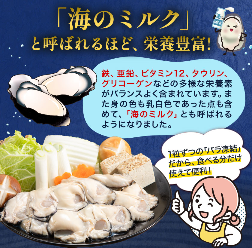 セール 広島産 大粒 牡蠣 2Lサイズ 1kg (解凍後850g) 大粒 送料無料 冷凍 牡蠣 海鮮 シーフード 1-5営業日以内に出荷予定（土日祝除く） |｜kumamotofood｜11