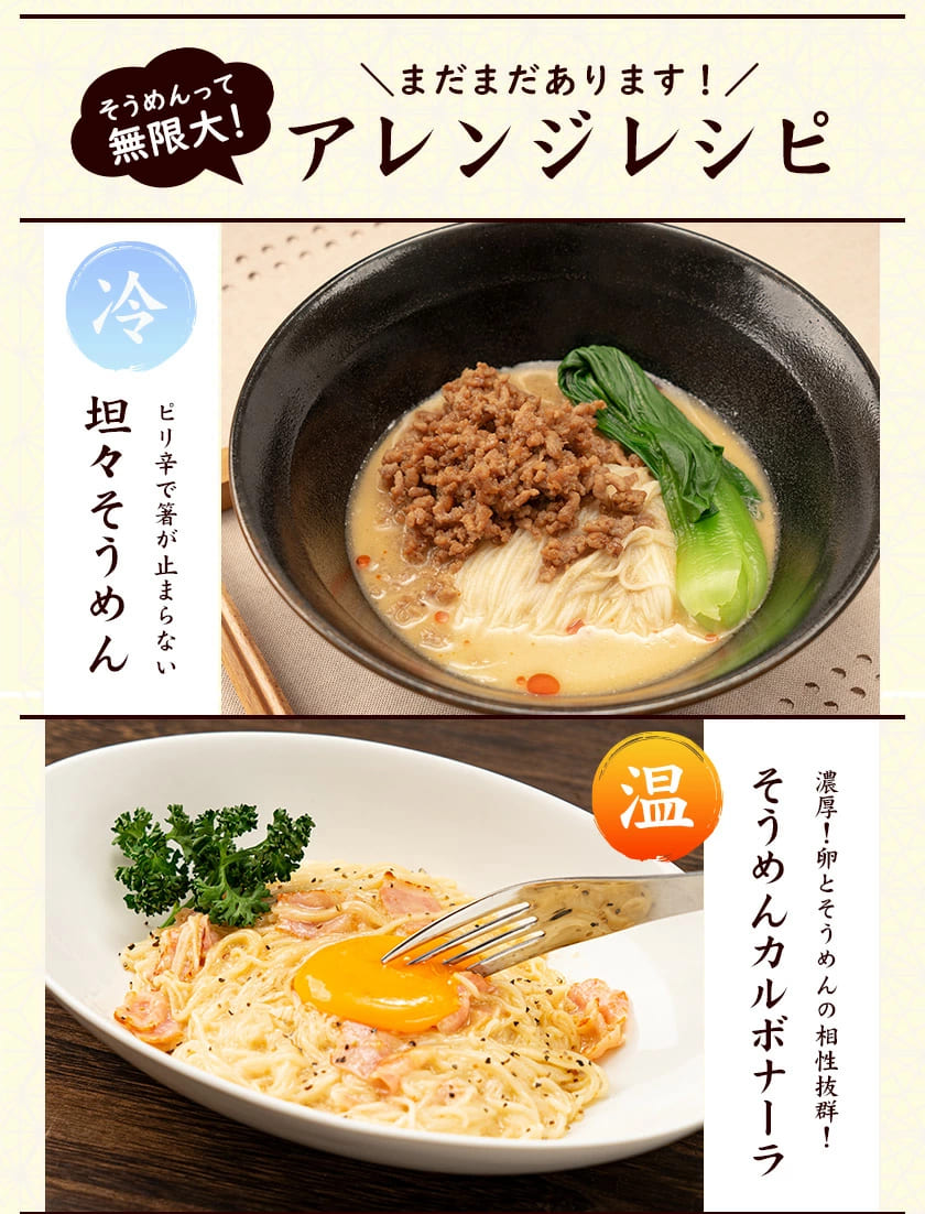 島原 手延べ そうめん 1袋 6束入り 300g 送料無料 めん 素麺