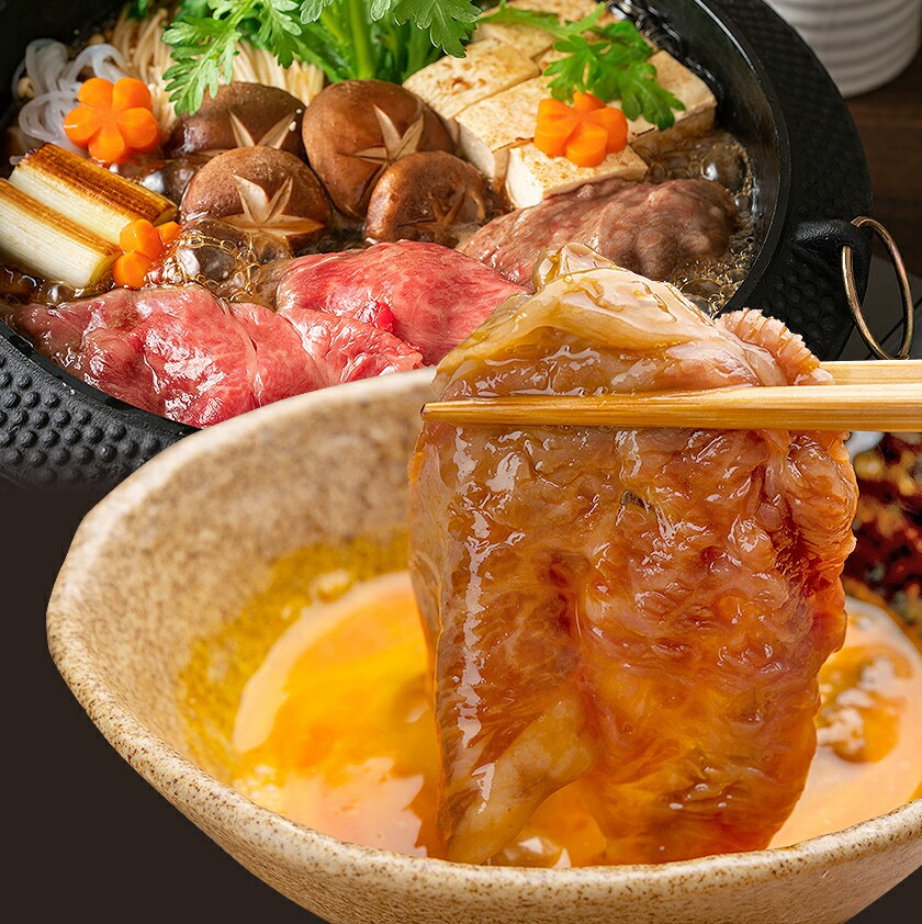 熊本県産和牛霜降りすき焼き、しゃぶしゃぶ用 熊本県産和牛霜降りすき焼き、しゃぶしゃぶ用 熊本県産和牛