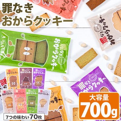 ������N�b�L�[ ��� � �O���e���t���[ ���Y�� 700g 70�� ���� �_�C�G�b�g 7�� �� ���� 7-14�c�Ɠ��ȓ��ɔ����\�� �y���j���� |