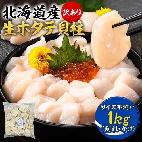 27�����Z�[����1000�~OFF �k�C���Y �󂠂� �� �z�^�e�L�� 1kg ���� ���� �T�C�Y�s���� 1kg ����  �ق��� ���� 7-14�c�Ɠ��ȓ��ɔ���(�y���j����) |
