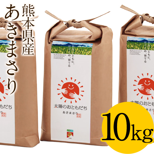 �F�{���Y ���z�̂��Ƃ����� �_�Ƃ��Ƃ悵�̂����܂��� �� �ߘa7�N�Y 10kg �������� �P�ꌴ���� �� �����܂��� ���� �ٓ� 7-14�c�Ɠ��ȓ��ɔ���(�y���j����)