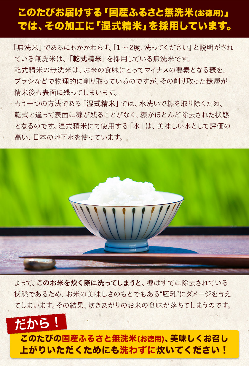 楽天市場】【ふるさと納税】令和6年産 無洗米 精米 玄米 選べる