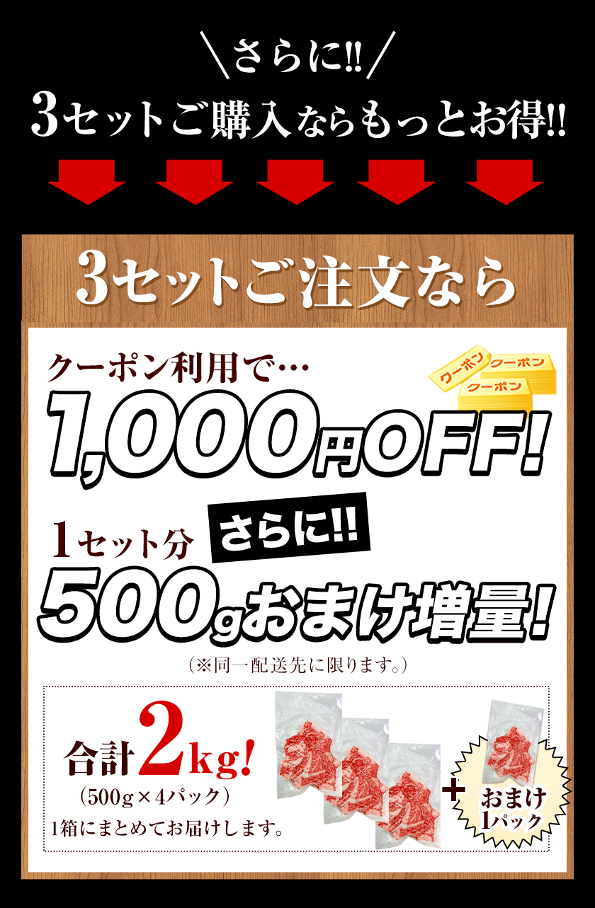 セールで半額 黒毛和牛 切り落とし こま切れ肉...の詳細画像4