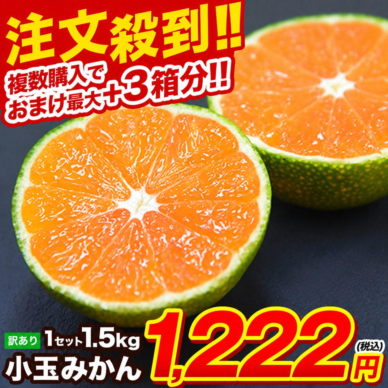 冷凍 デコみかん みかんさま 皮むき 送料無料 1kg 500g×2 デコポン と