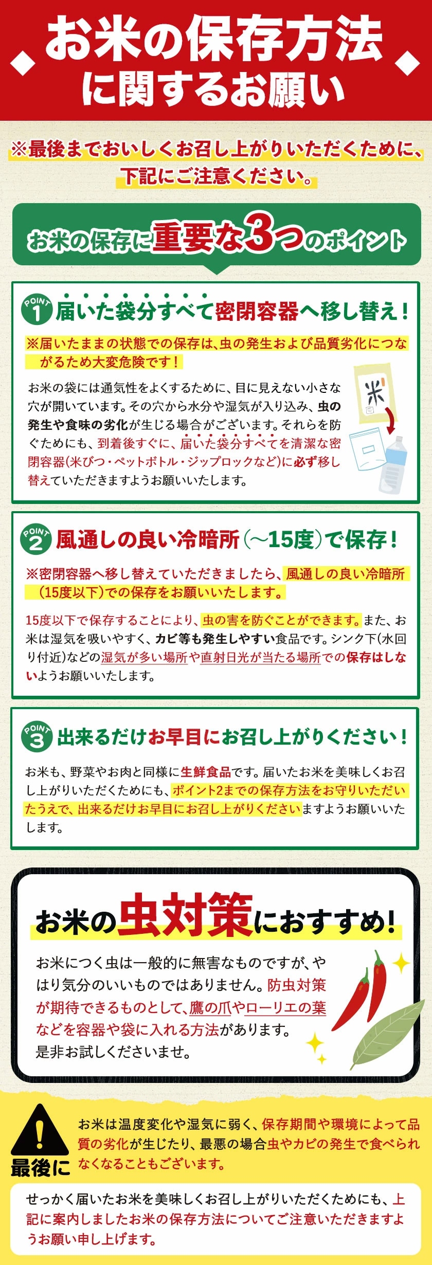 千葉県産コシヒカリ 令和6年産10kg（5kg×2） 無洗米 送料無料 コメ お