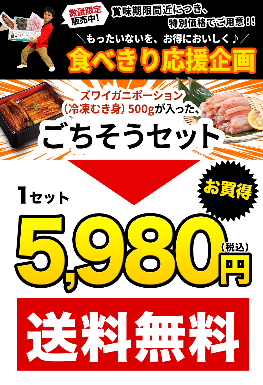 食べきり応援 福袋 冷凍むき身ズワイガニ 50...の詳細画像3