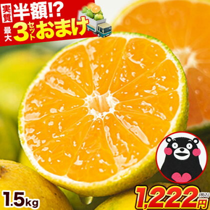 󂠂 ݂ 1.5kg F{Y  ~J   sI ƒp k  F{݂ 10{-11{蔭\