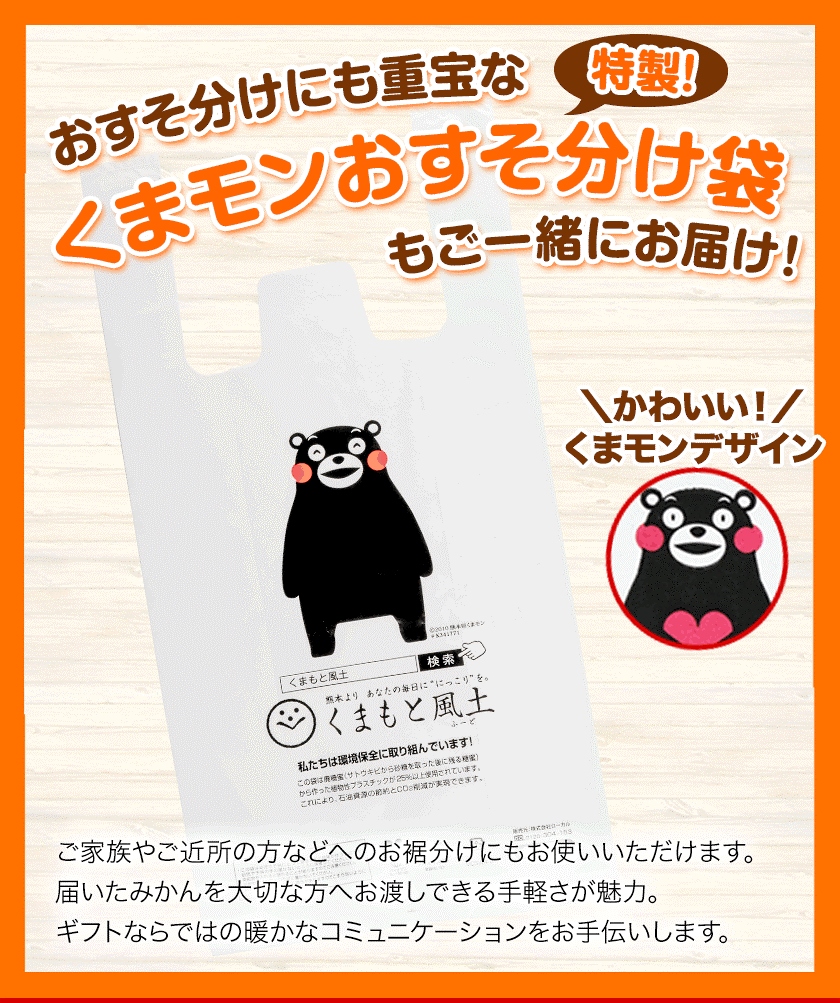 訳あり デコみかん 8kg 送料無料 デコポン...の詳細画像3