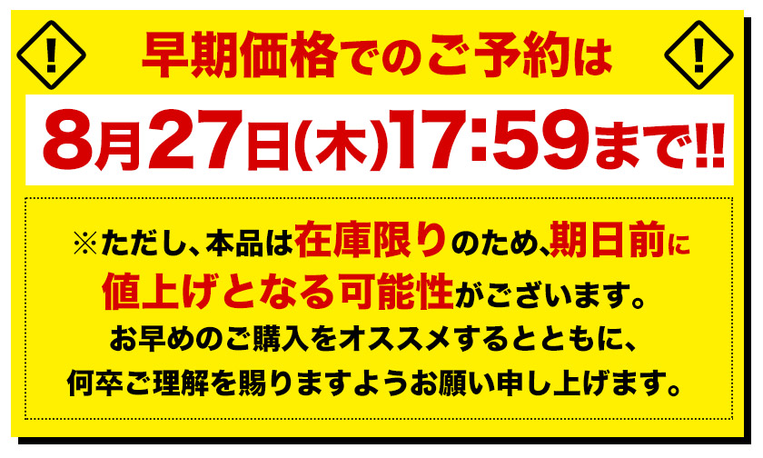 予約解禁☆今だけ早割1111円 小玉 みかん 送料無料 訳あり 小粒 1.5kg