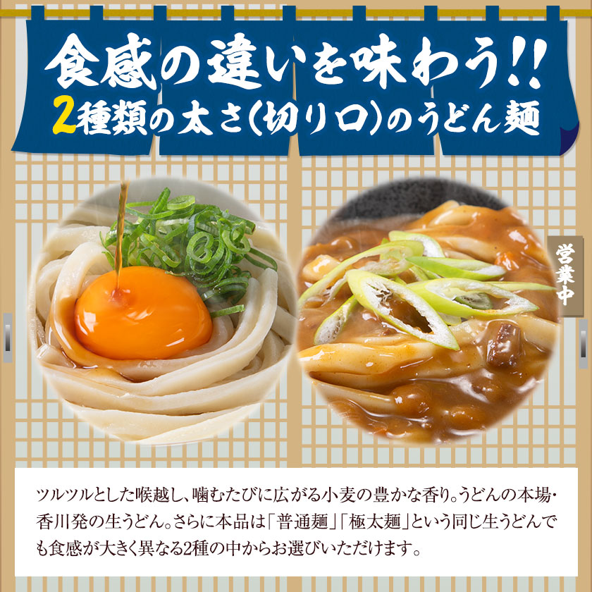 1000円ポッキリ 送料無料 讃岐うどん 9食 300g×3袋 生麺 喉ごし 生