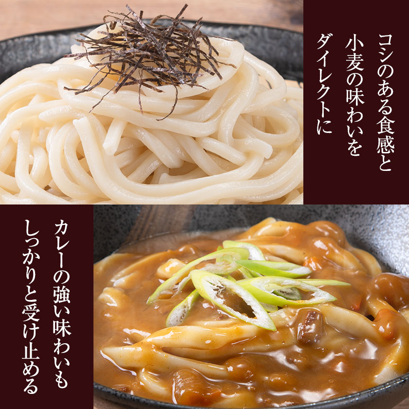 1000円ポッキリ 送料無料 讃岐うどん 9食 300g×3袋 生麺 喉ごし 生