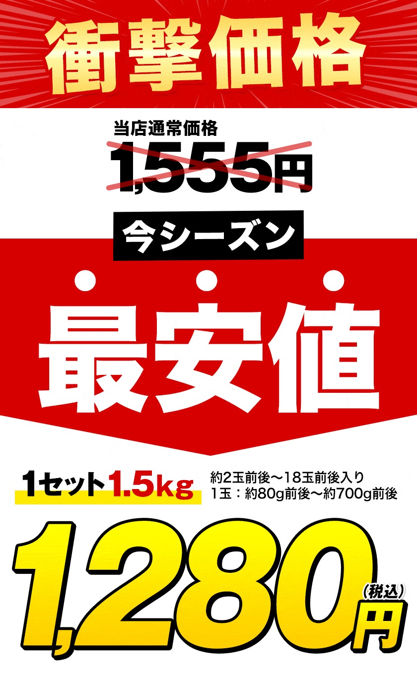 さつまいも 訳あり 安納芋 種子島産 1.5kg 送料無料 2セットでおまけ増量 サイズ不揃い 1-5営業日以内に発送予定 |  | 02