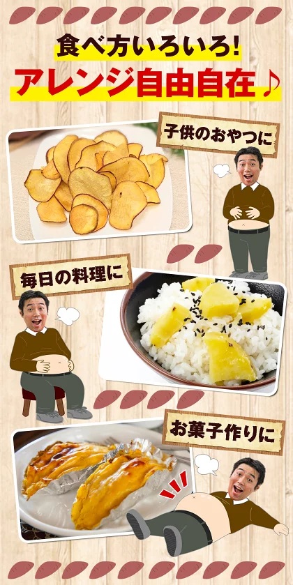 売り尽くしセール 500円OFF 訳あり 安納芋 種子島産 1.5kg