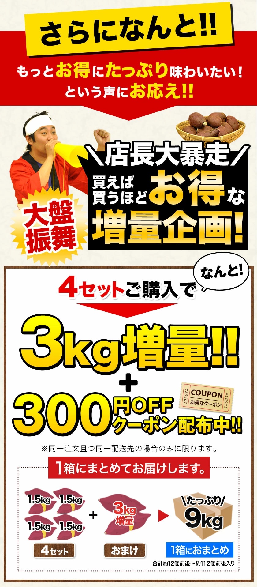 種子島産安納芋Mサイズ20kg 5 種子島 安納芋】大きさ色々5kg詰め合わせ□11月初旬頃より順次