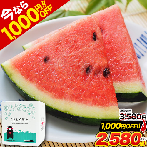 ms1千葉県産まる朝大玉スイカ良品3Lサイズ1箱2玉入り - メルカリ