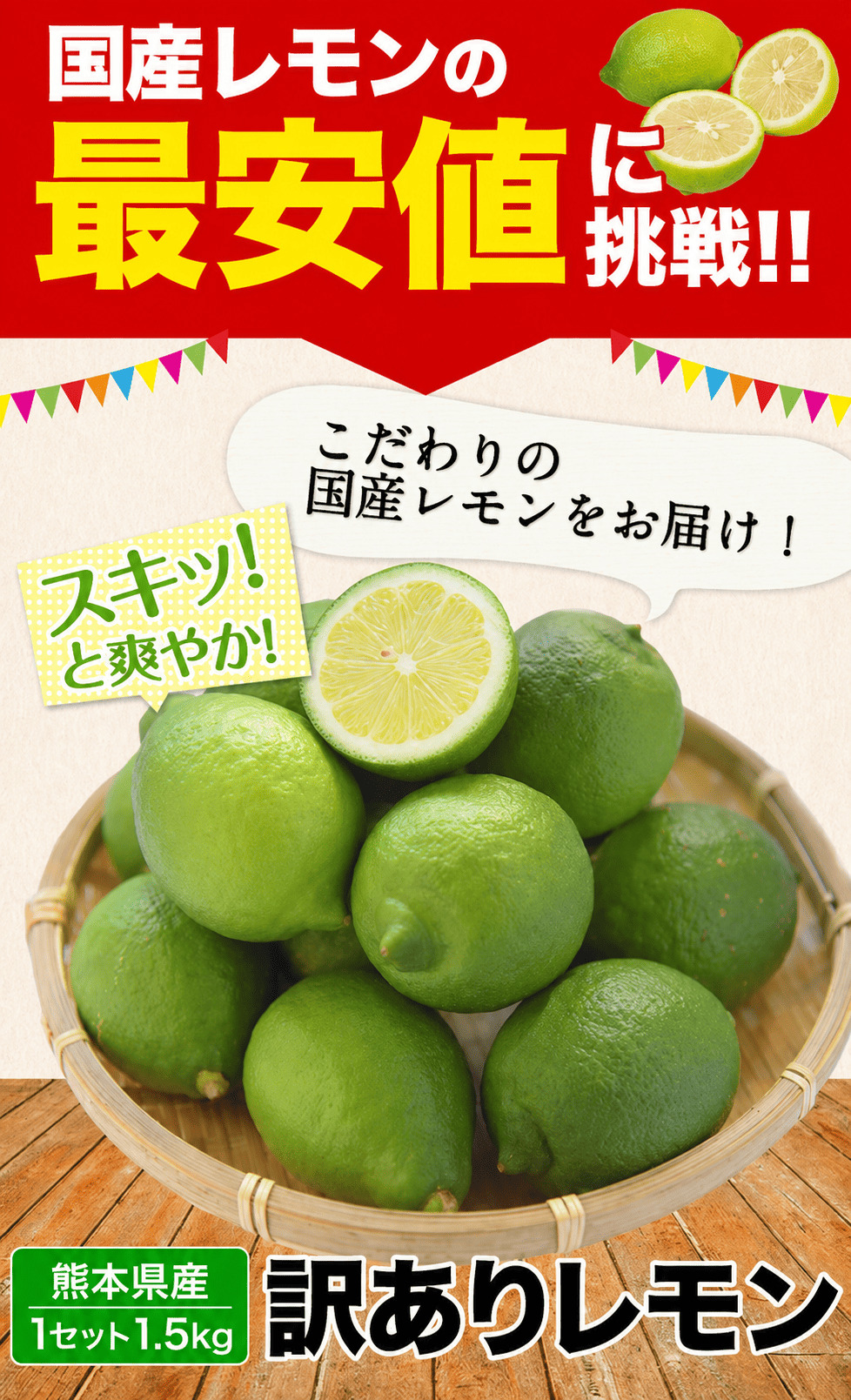 熊本産 レモン 訳あり 1.5kg 送料無料 ...の詳細画像1