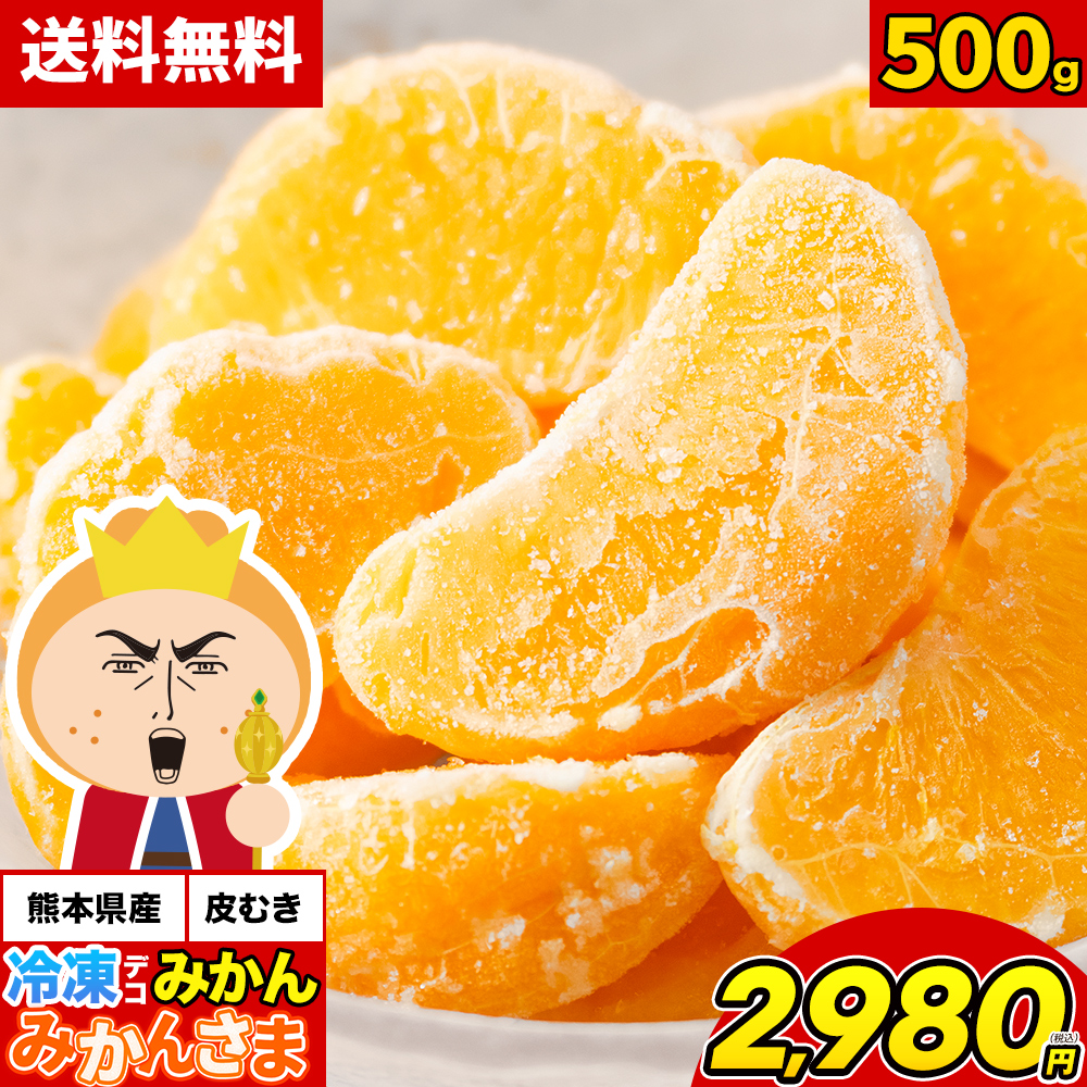 デコみかん 不知火」の人気商品一覧・価格比較 - 価格.com