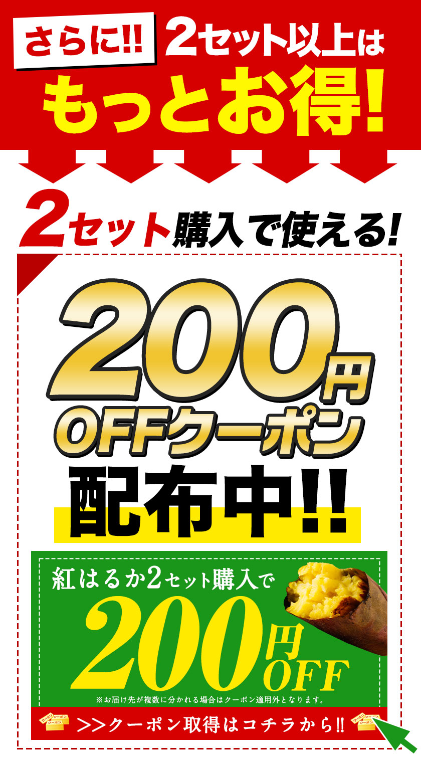 さつまいも　リクエストセット【フォロー割・リピート割・同梱割特価】 さつまいも 紅はるか 訳あり べにはるか 1.5kg 送料無料 芋 熊本産