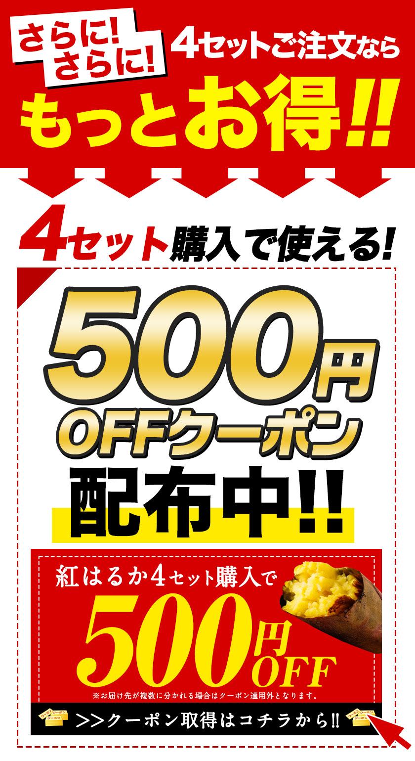 さつまいも 紅はるか 訳あり べにはるか 1.5kg 送料無料 芋 熊本産