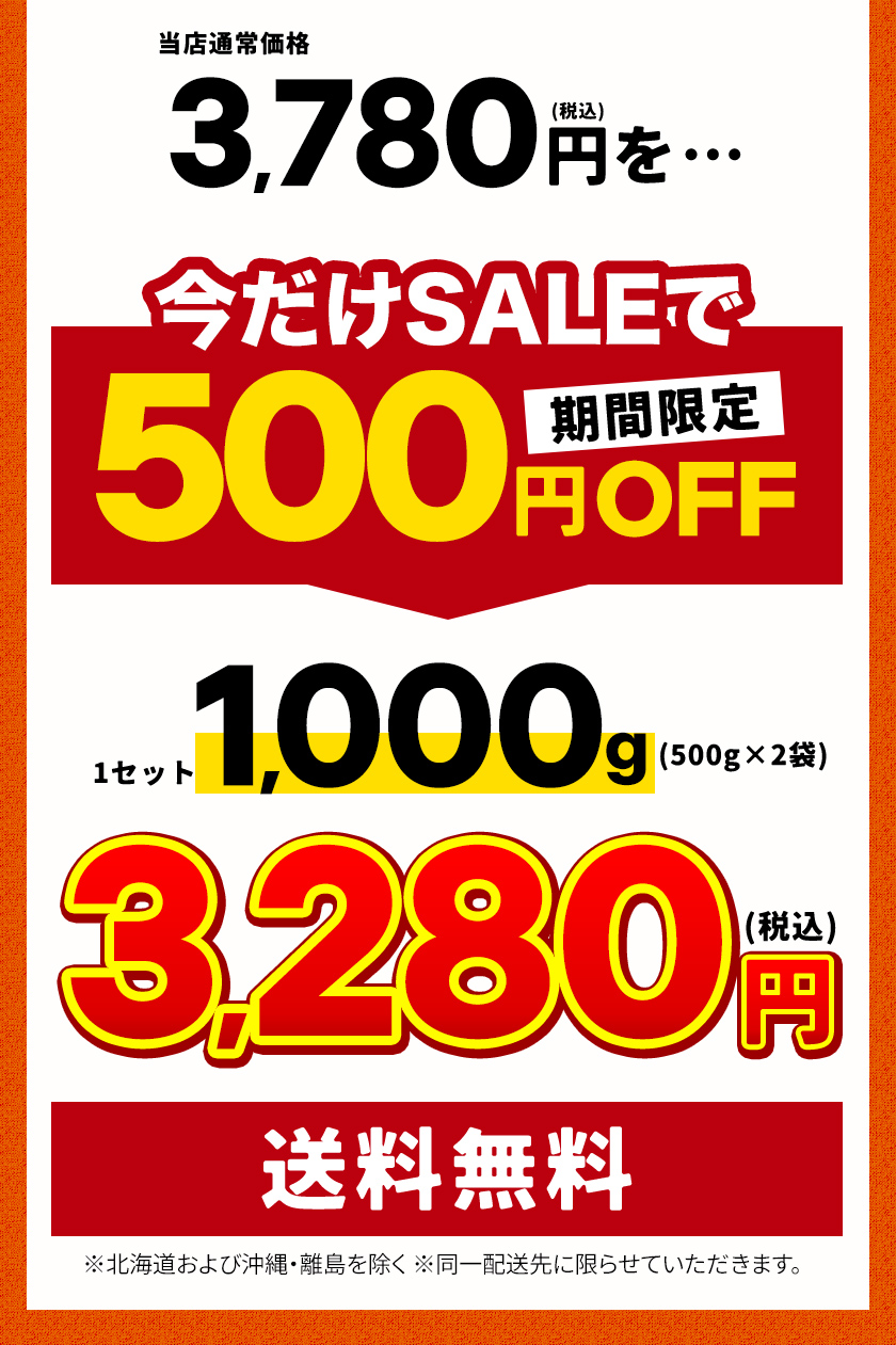 セール 冷凍 デコみかん みかんさま 皮むき 送料無料 1kg 500g×2