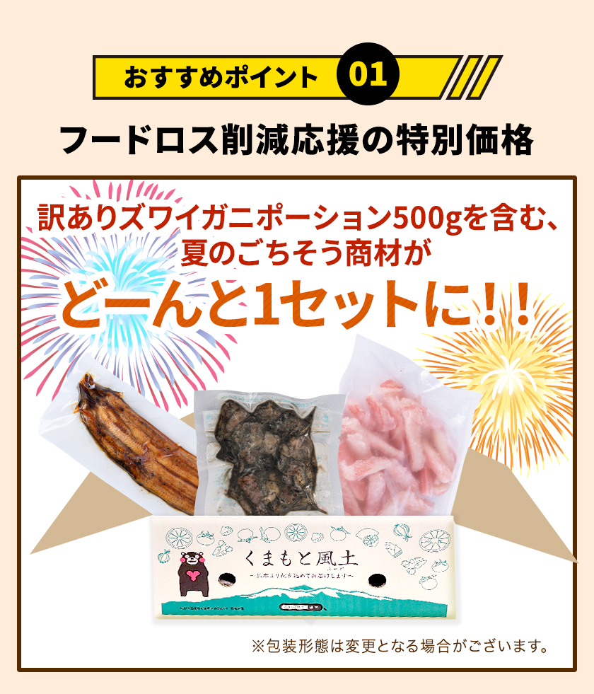食べきり応援 福袋 冷凍むき身ズワイガニ 50...の詳細画像4