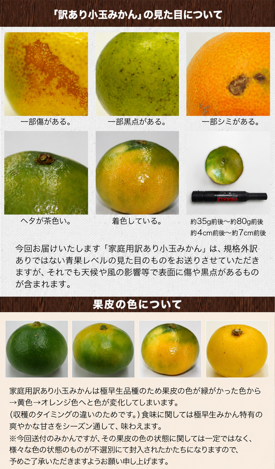 2セット以上でおまけ増量 小玉 みかん 送料無料 訳あり 小粒 1.5kg