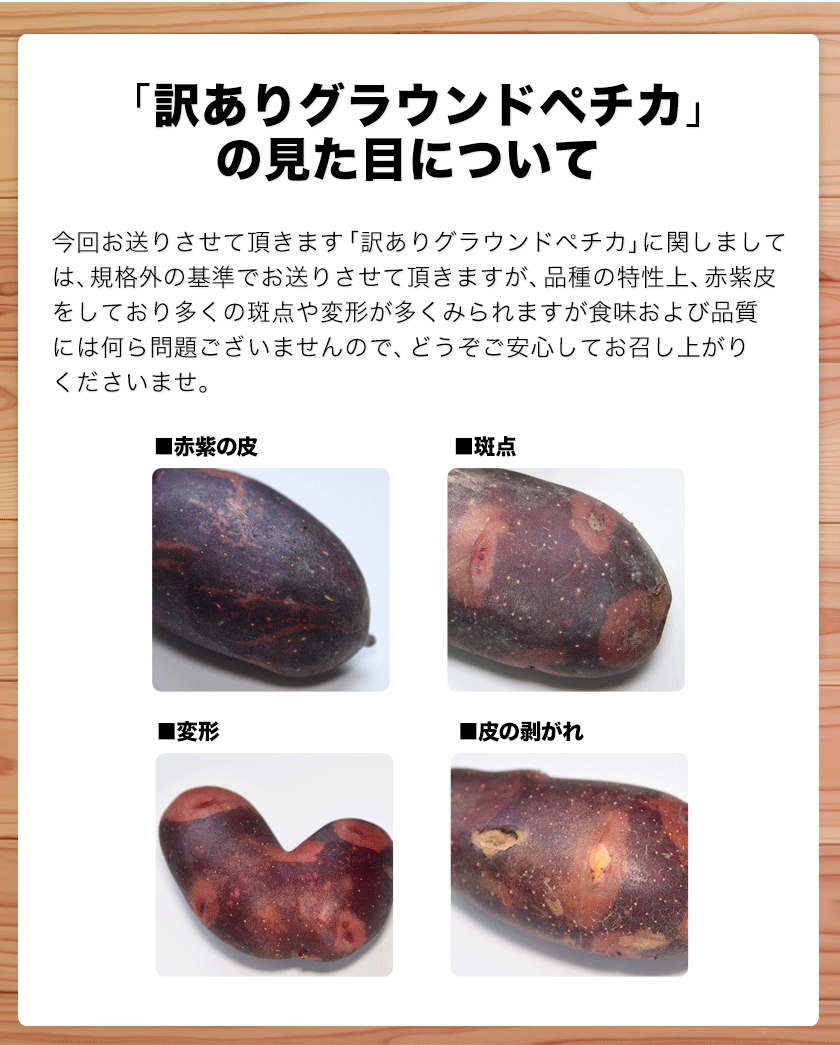 グラウンドペチカ1 5kg 999円