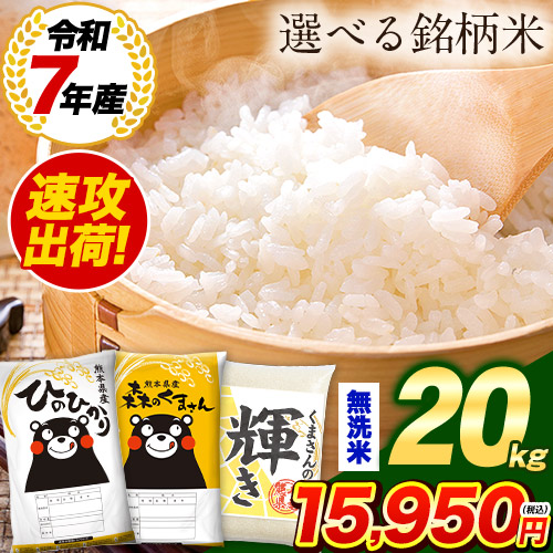 政府備蓄米 20kg」の人気商品一覧 | 安い商品を通販サイトから探す