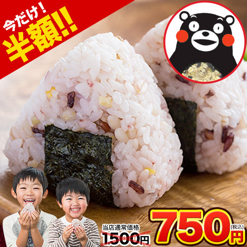 1 / 2国産二十五雑穀米 450g*10セット 国産 二十五 雑穀 雑穀米 送料無料 450g 二十五雑穀米 米 お米