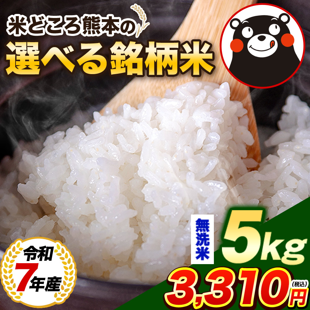 令和7年度 埼玉県産 ブレンド米 白米27キロ 送料無料 令和7年度 埼玉県