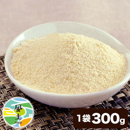 国産 おからパウダー 超微粉 1袋 300g 送料無料 国内製造 低糖質