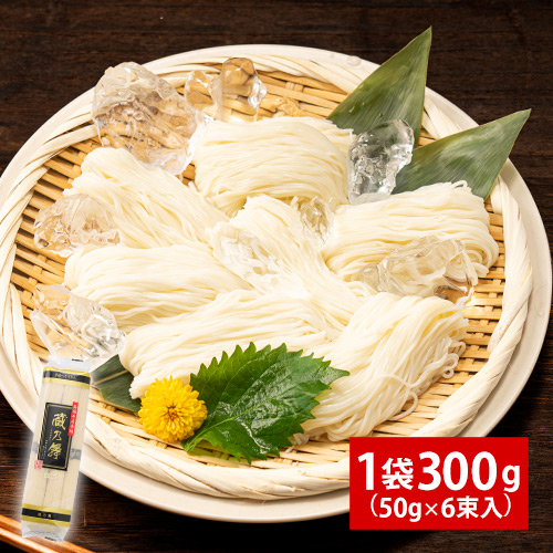 島原 手延べ そうめん 1袋 6束入り 300g 送料無料 めん 素麺