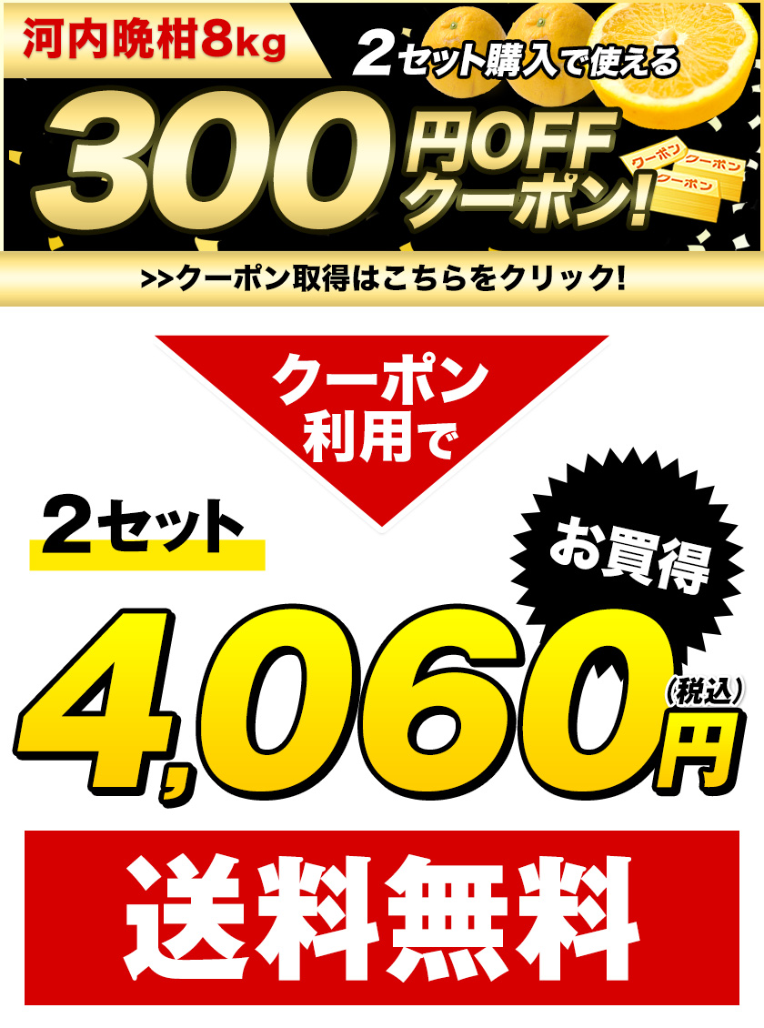 Takura tu 　同時購入　同梱包割引 セールで2180円 大容量 8kg 河内晩柑 訳あり みかん 和製