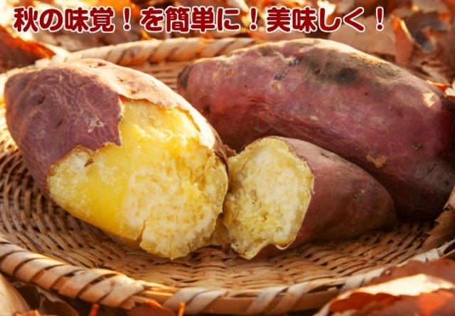 焼き芋 熊本県産高系14号 冷凍 1kg 送料無料 クール便 アイス 冷凍