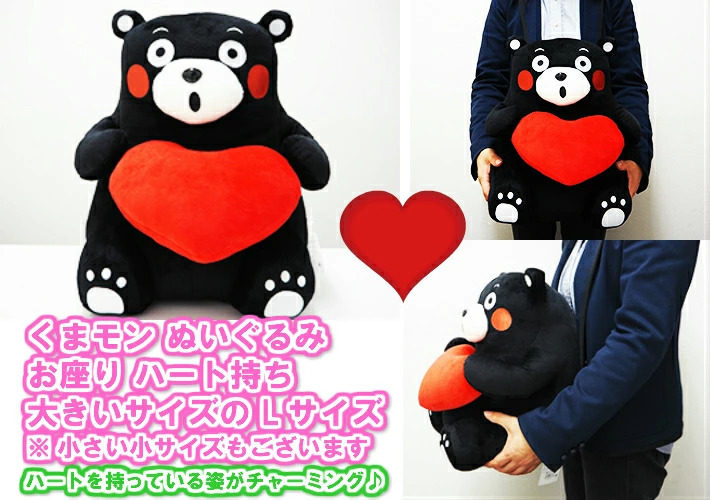 ぬいぐるみお座りLノーマル | 商品詳細ページ | KUMATOKU(くまトク)