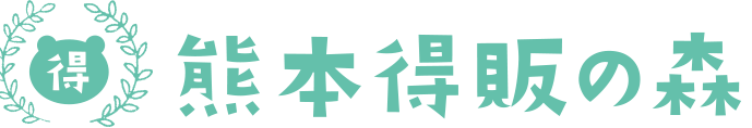 熊本得販の森Yahoo!店 ロゴ