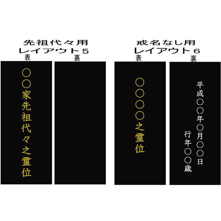 位牌 クリスタル 回出位牌 4.0寸 レインボー｜kumano-butu｜05