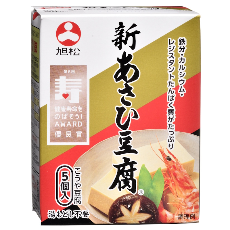 旭松食品 【旭松】新 あさひ豆腐 5個入 82.5g×1個 : くまの中谷商店