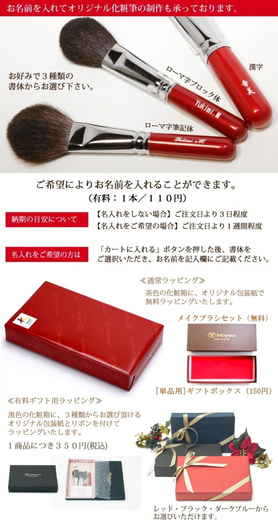 値下げ【Kaori】名入りポーチ付ピンクパール熊野筆メイクアップブラシ5本セット 熊野筆化粧筆 CBPシリーズポーチ付き5本セット | 熊野筆 文宏堂