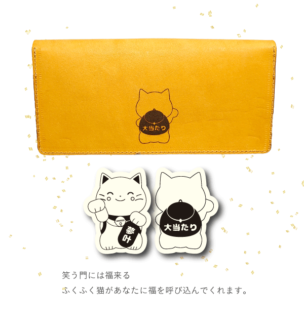 宝くじ入れ 神社 保管 風水 ご祈祷 金運 開運 幸福 Luck 財布 ふくふく