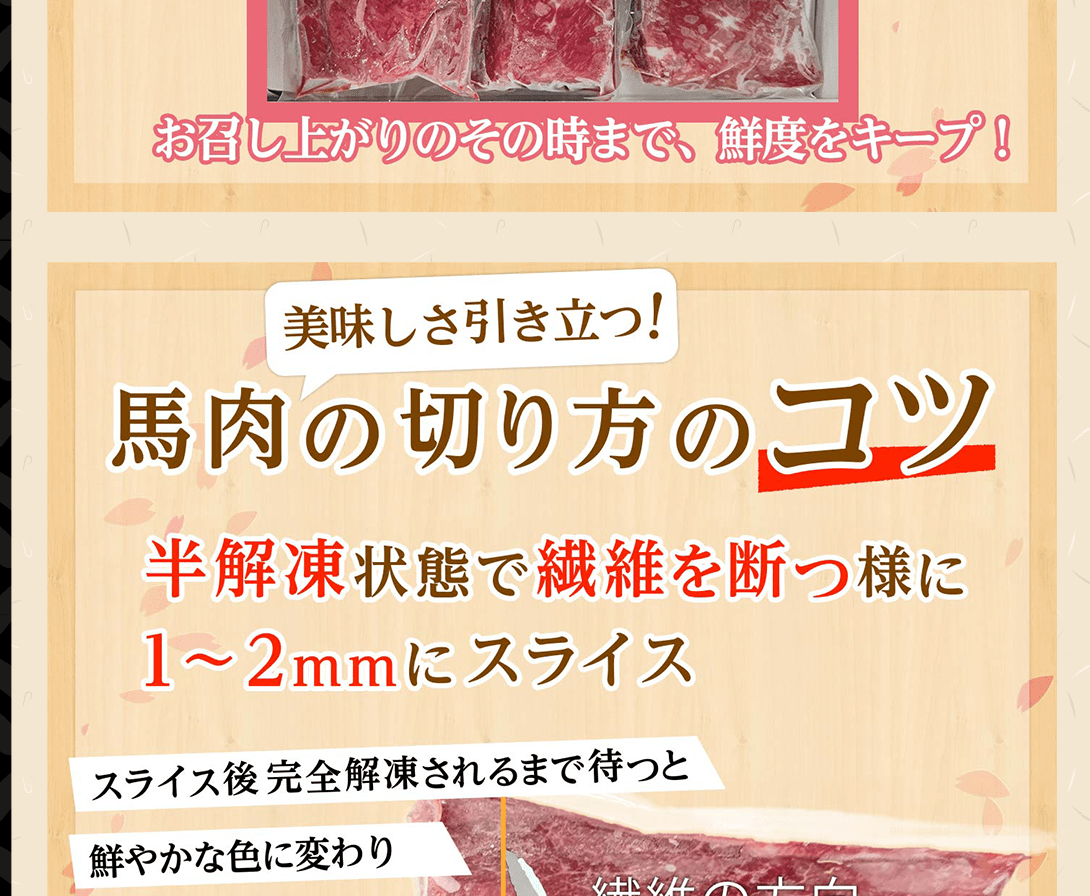 高級素材使用ブランド お中元 ギフト 熨斗 のし 馬刺し 熊本 五種食べ比べセット 600g 約8人前 赤身 たてがみ 中トロ 大トロ 桜フレーク 馬肉 おつまみ お年賀 お歳暮 Aynaelda Com