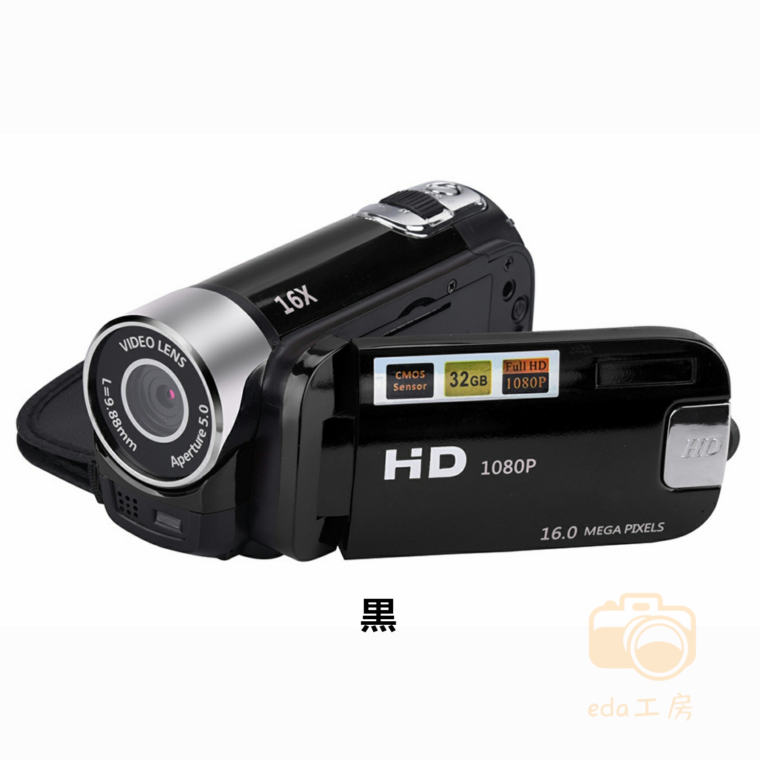 ビデオカメラ 高画質カメラ DV 1080P 1600万画素 安い 新品 小型軽量 16倍デジタルズーム 270度回転 手ブレ補正 2.7インチディスプレイ プレゼント｜kumaraya｜02