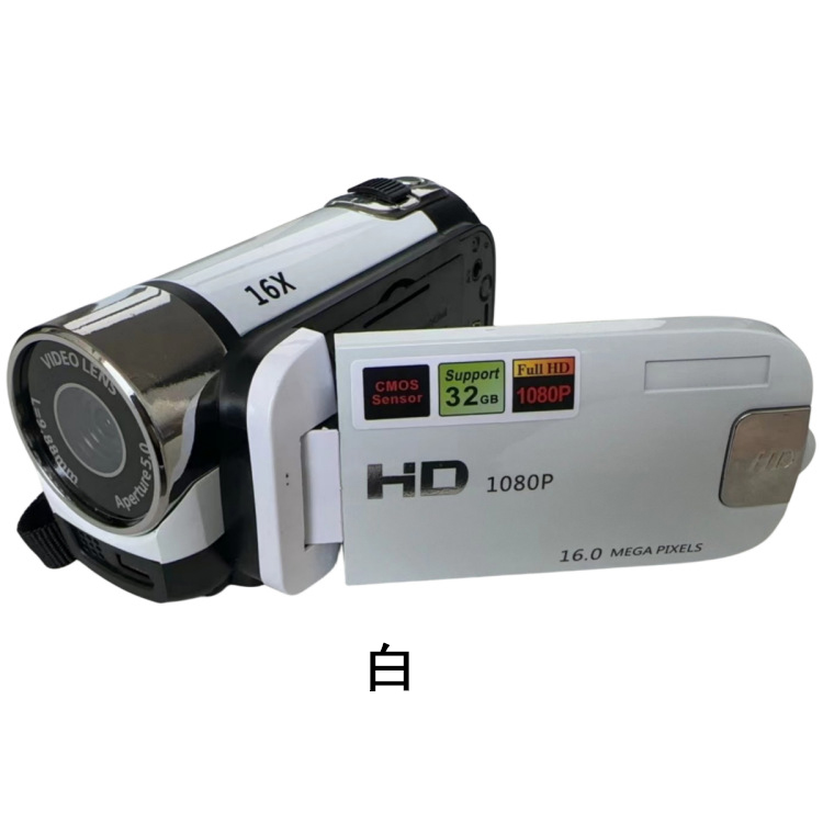 ビデオカメラ 高画質カメラ DV 1080P 1600万画素 安い 新品 小型軽量 16倍デジタルズーム 270度回転 手ブレ補正 2.7インチディスプレイ プレゼント｜kumaraya｜04