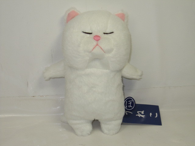 ねこのぬいぐるみ 内藤デザイン ぼうねこ : ぬいぐるみのくまくま