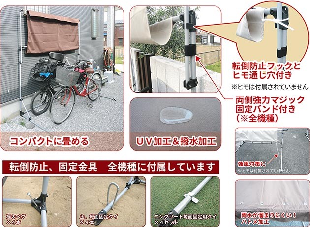 店舗良い □新品□即購入OK 自転車やバイクお荷物を雨や直射日光から