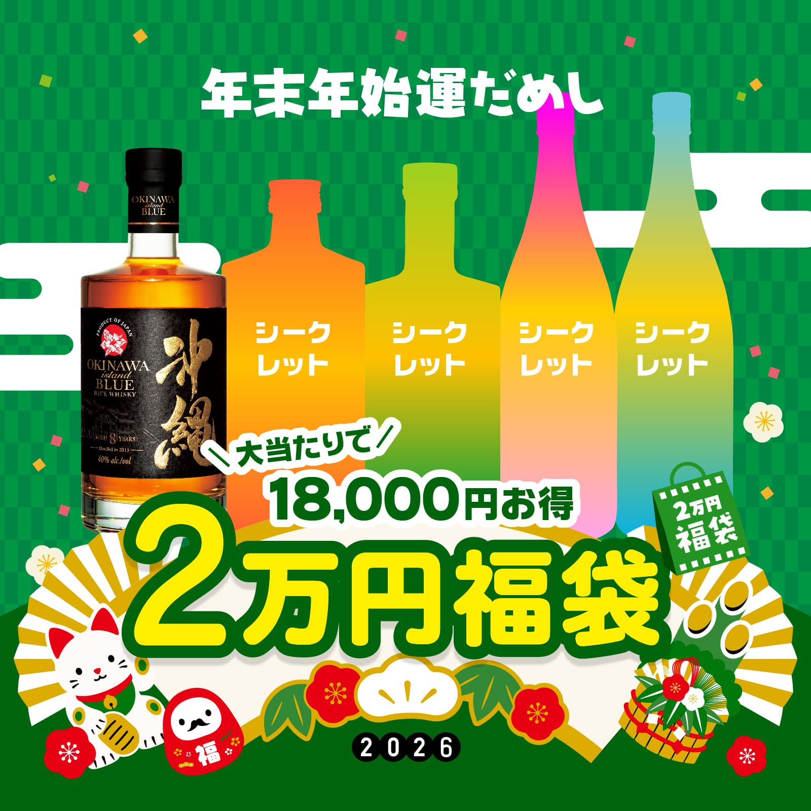 久米仙酒造 - Yahoo!ショッピング